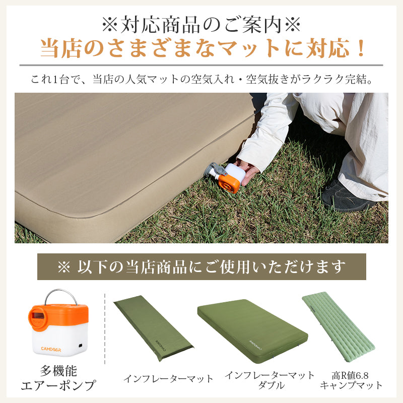 電動エアポンプ USB充電式 300L/分 超軽量 6ノズル LED搭載
