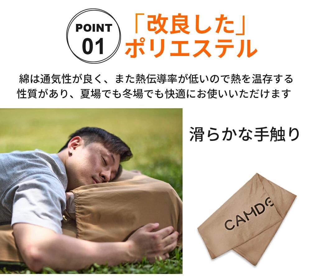 キャンプマットカバー, 敷布団カバー シングル | Camdoor