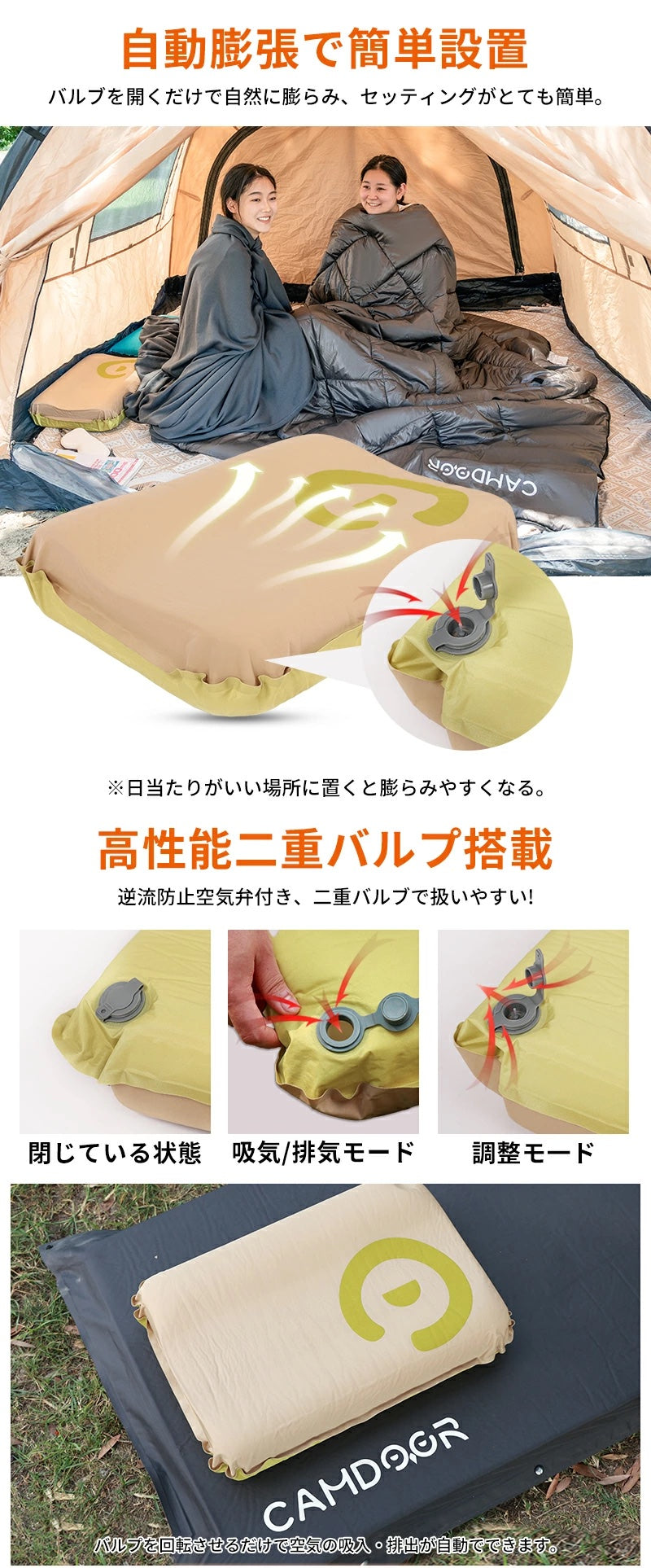 キャンプ用インフレータブル枕, キャンプ用枕 | Camdoor