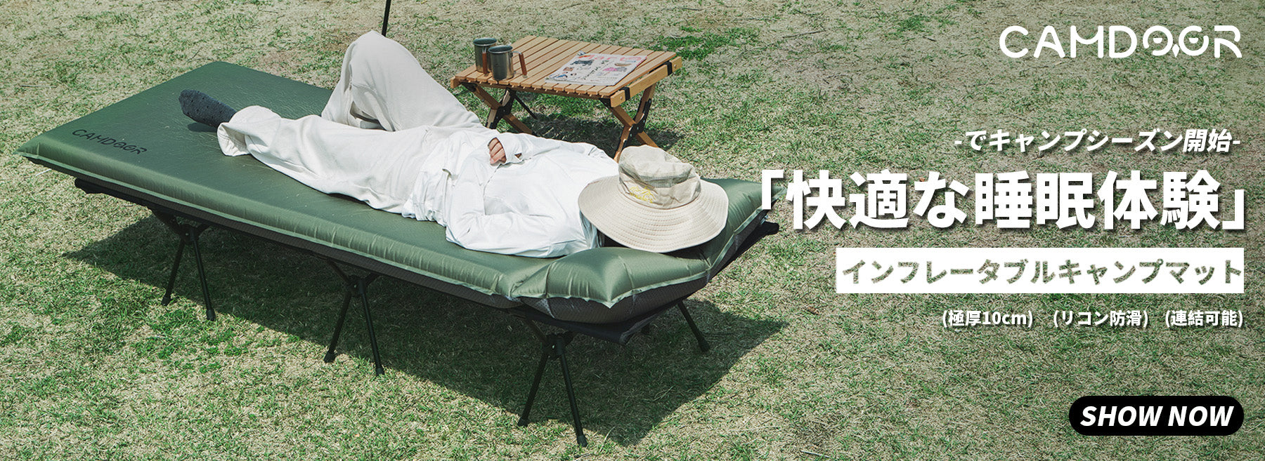 キャンプ 用品 店，アウトドア 用品，キャンプ ギア，キャンプ 道具