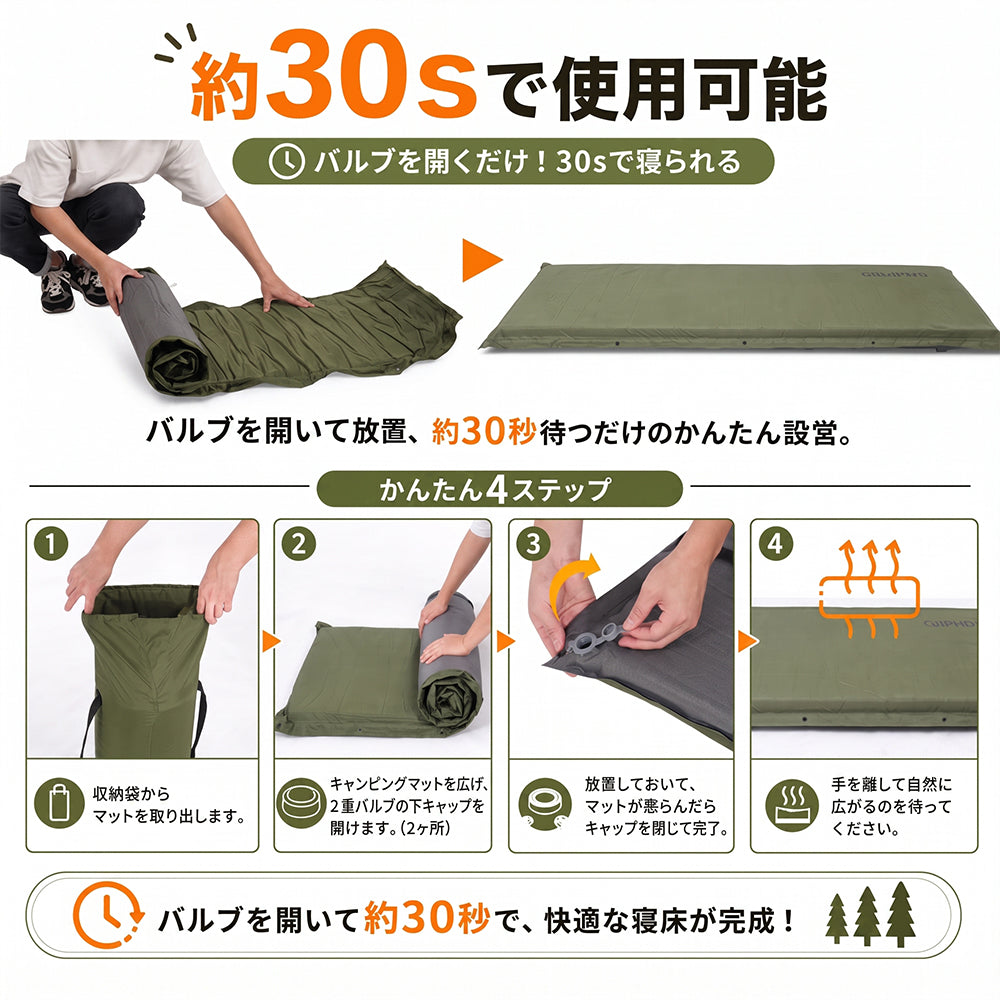 【🍁秋の超お得セ一ル】インフレーターマット、ソロ キャンプ、R値 6.8車中泊マット【送料無料・1年保証】