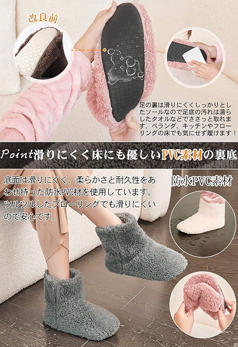 ルームシューズ あったかスリッパ ボアスリッパ もこもこ