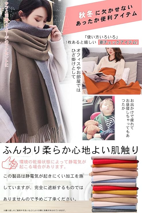 マフラー レディース 人気 カシミヤタッチ