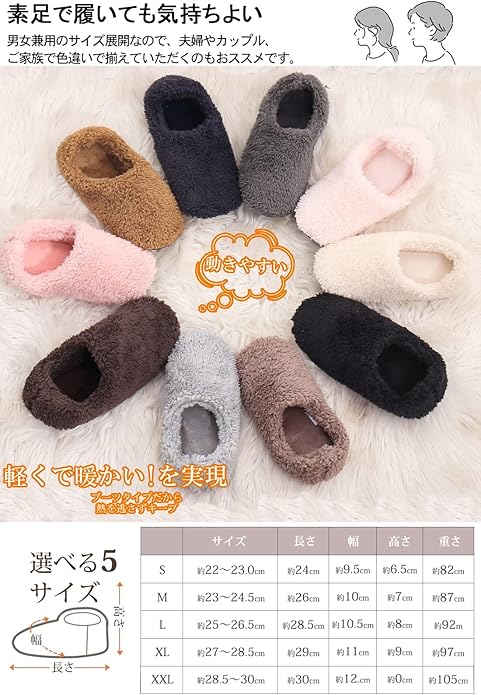 スリッパ 冬 室内 あったかスリッパ もこもこ 男女兼用