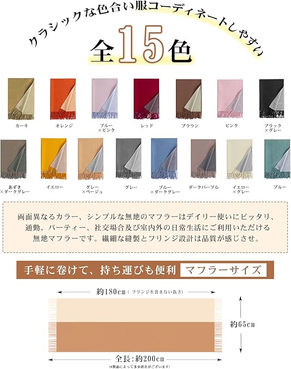 マフラー レディース 人気 カシミヤタッチ