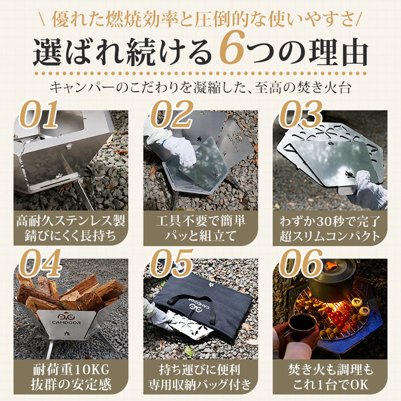 コンパクト焚き火台 折りたたみ式｜2〜4人用 BBQグリル