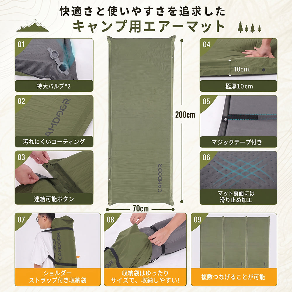 【🍁秋の超お得セ一ル】インフレーターマット、ソロ キャンプ、R値 6.8車中泊マット【送料無料・1年保証】