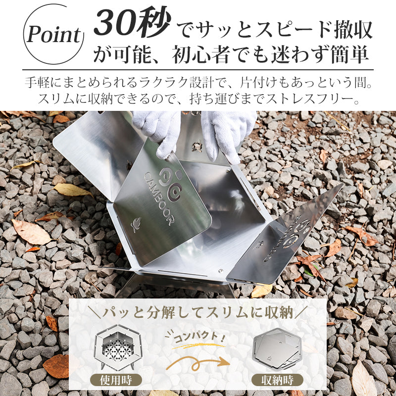 コンパクト焚き火台 折りたたみ式｜2〜4人用 BBQグリル