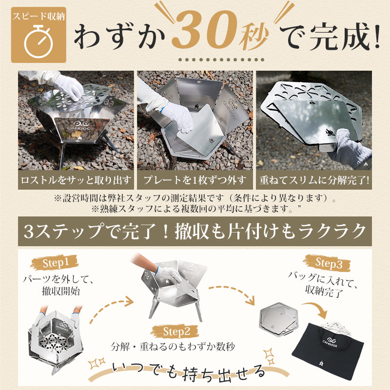 コンパクト焚き火台 折りたたみ式｜2〜4人用 BBQグリル
