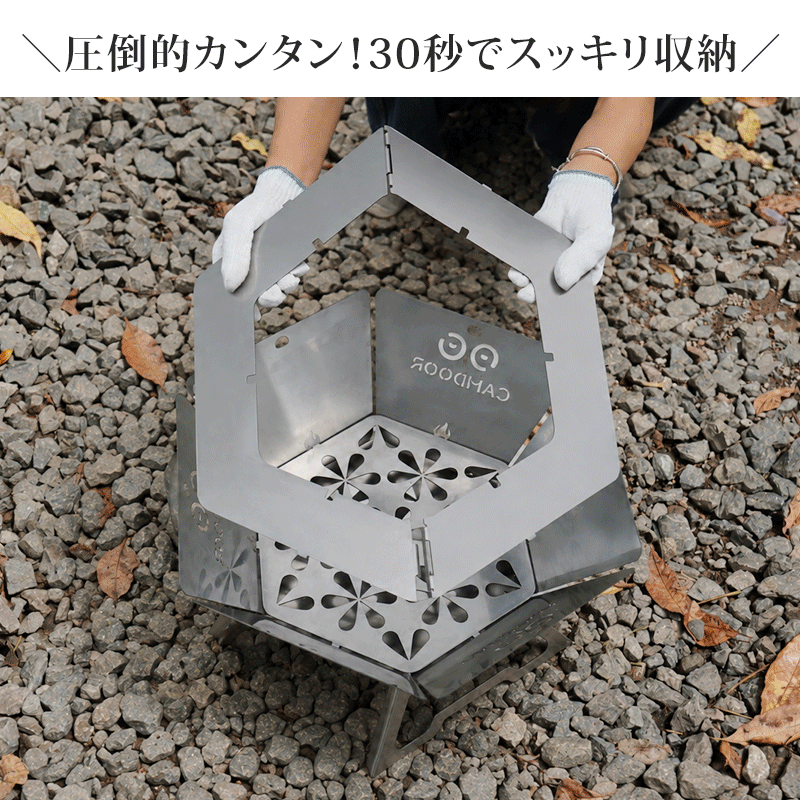 コンパクト焚き火台 折りたたみ式｜2〜4人用 BBQグリル