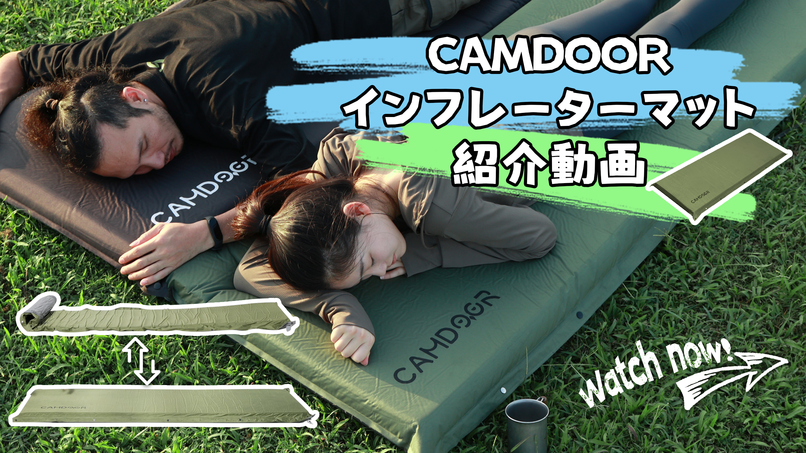 キャンプ用インフレータマット、自動膨張式スリーピングマット キャンプ用インフレータマット、自動膨張式スリーピングマット