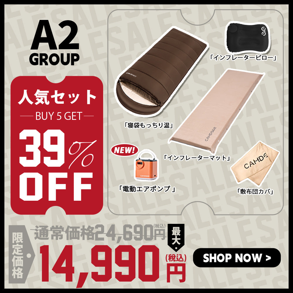 キャンプ 用品 店，アウトドア 用品，キャンプ ギア，キャンプ 道具
