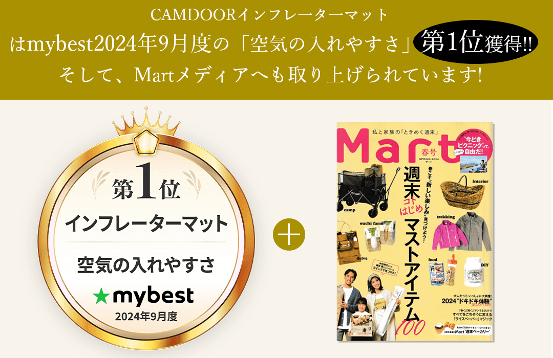 キャンプマット 10CM、インフレータマット、ソロ キャンプ | Camdoor キャンプマット 10CM、インフレータマット、ソロ キャンプ | Camdoor