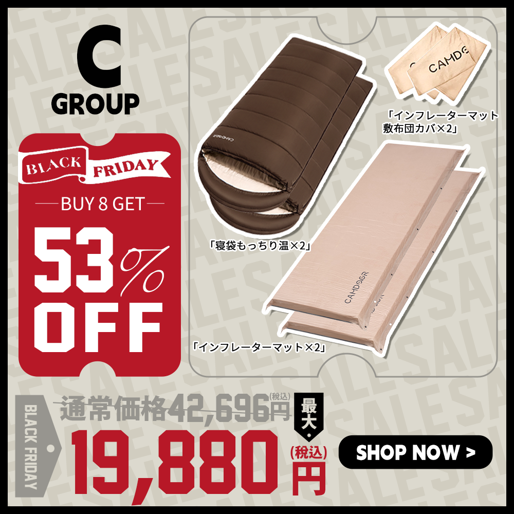 インフレーターマット、ズームイン 寝袋 もっちり温のバンドル「C」