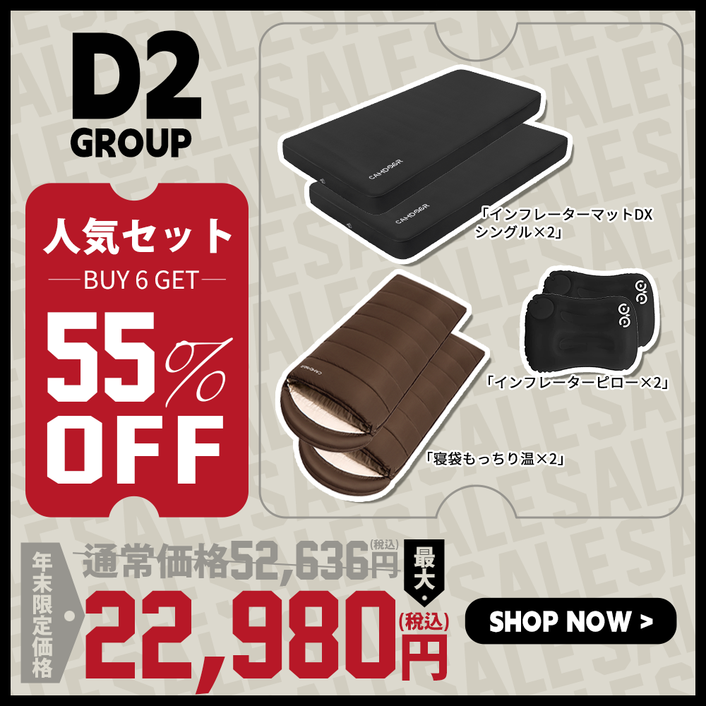 @rocky　CAMDOORインフレーターマット シングル2セット キャンプマット 10CM、インフレータマット、ソロ キャンプ | Camdoor