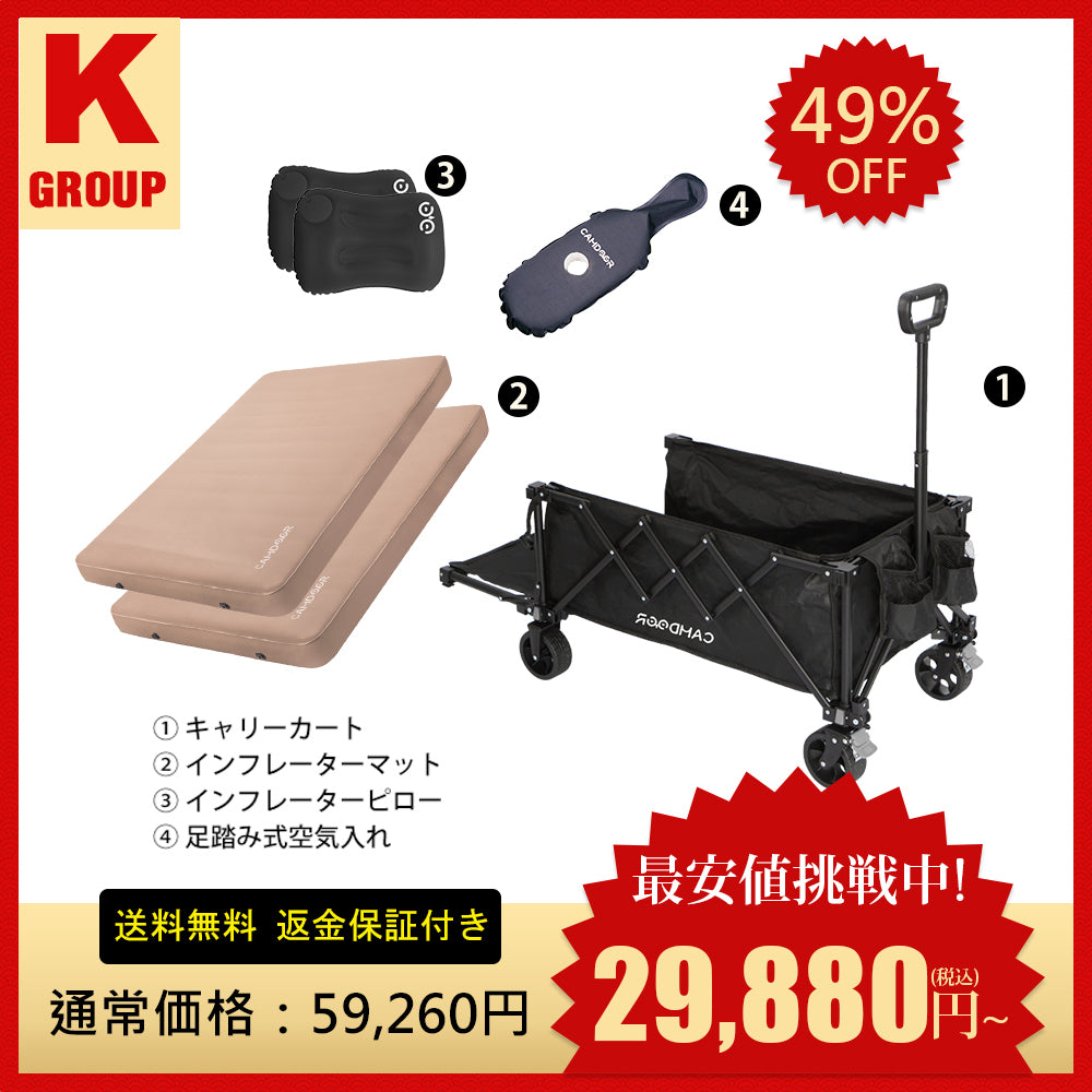 キャンプ用ベッド コット 5cm インフレーターマットの安い人気