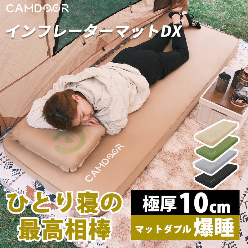 ご注文の差額を支払う