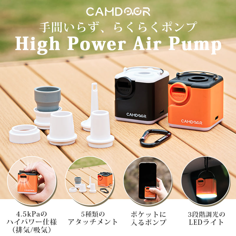 電動エアポンプ USB充電式 300L/分 超軽量 6ノズル LED搭載