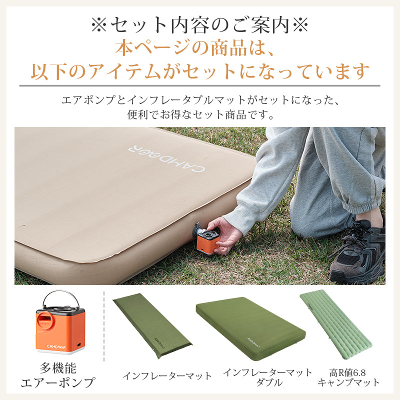 電動エアポンプ USB充電式 300L/分 超軽量 6ノズル LED搭載 | Camdoor