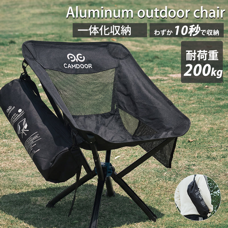 コンパクト折りたたみキャンプチェア 軽量ポータブルアウトドアチェア