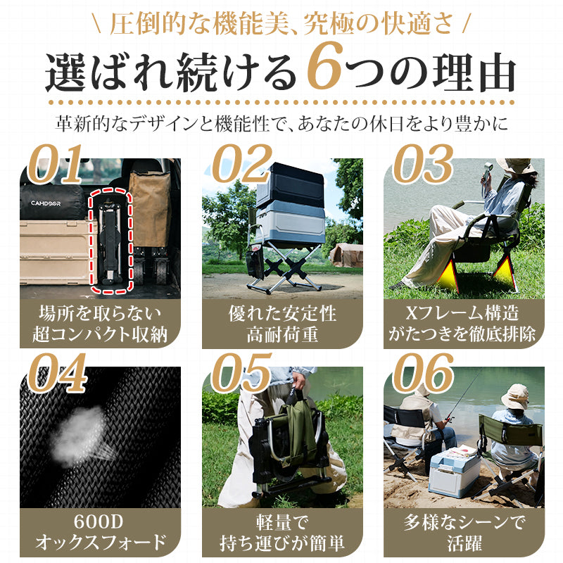 3秒収納 折りたたみアウトドアチェア｜一体型・超広幅60cm・軽量アルミフレーム