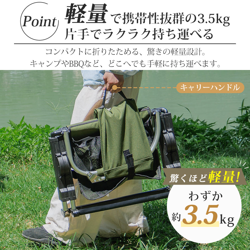 3秒収納 折りたたみアウトドアチェア｜一体型・超広幅60cm・軽量アルミフレーム