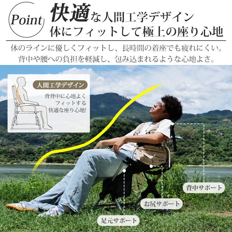 3秒収納 折りたたみアウトドアチェア｜一体型・超広幅60cm・軽量アルミフレーム