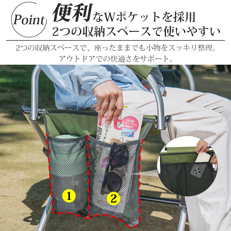 3秒収納 折りたたみアウトドアチェア｜一体型・超広幅60cm・軽量アルミフレーム