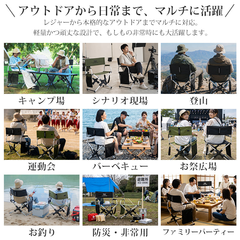 3秒収納 折りたたみアウトドアチェア｜一体型・超広幅60cm・軽量アルミフレーム
