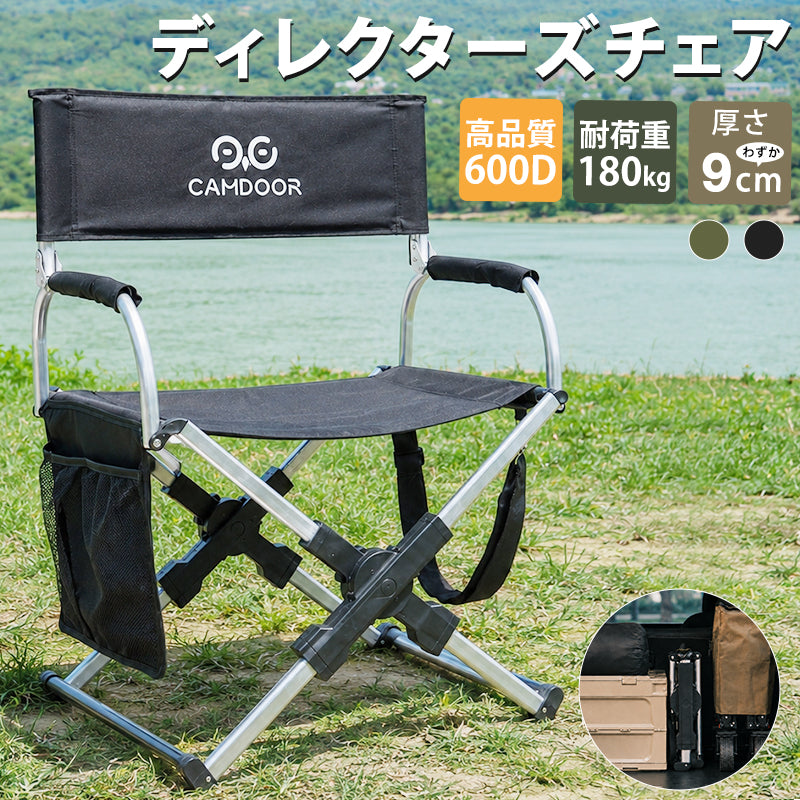 多用途寝袋、インフレータブルマット | Camdoor