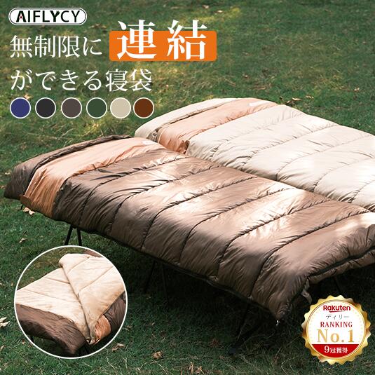 AIFLYCY シュラフ 冬 用, 寝袋 コンパクト, キャンプ 寝袋 | Camdoor