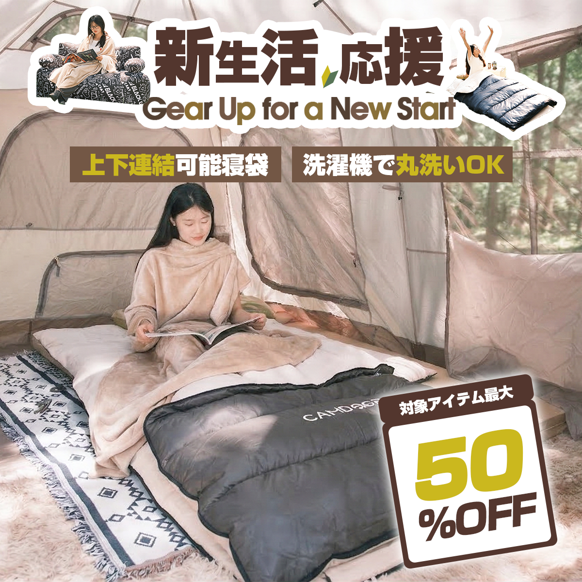 寝袋 暖パン 取り外せる毛布&2個連結可、シュラフ 冬用 封筒型【送料無料・1年保証】