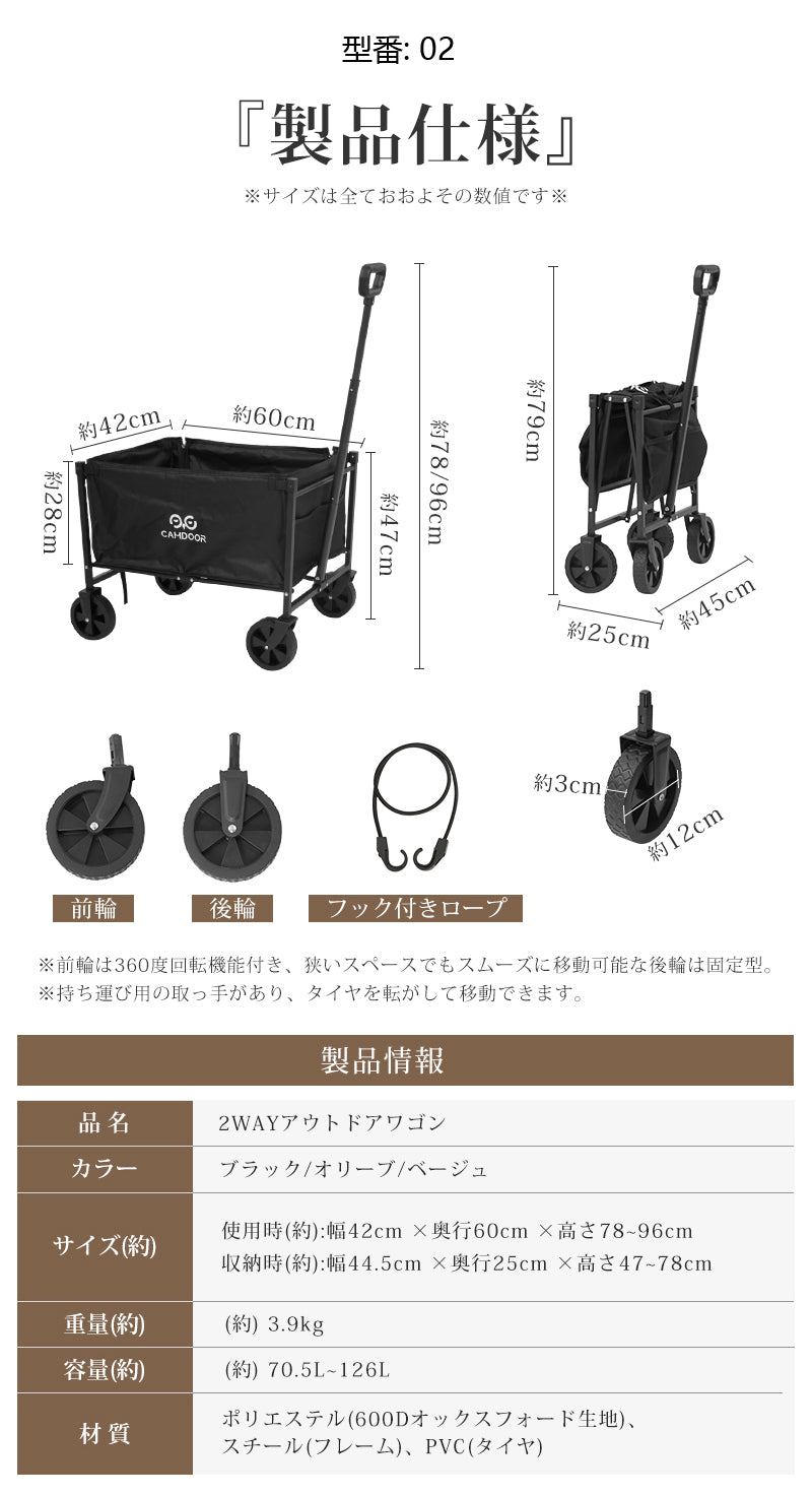 CAMDOOR 折りたたみ式キャリーカート ブラック 新品 キャリーカート，アウトドアワゴン，折りたたみ キャリー カート