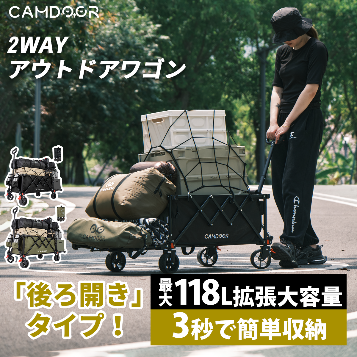 【新製品】キャリーカート アウトドアワゴン 折り畳み式キャンプカート