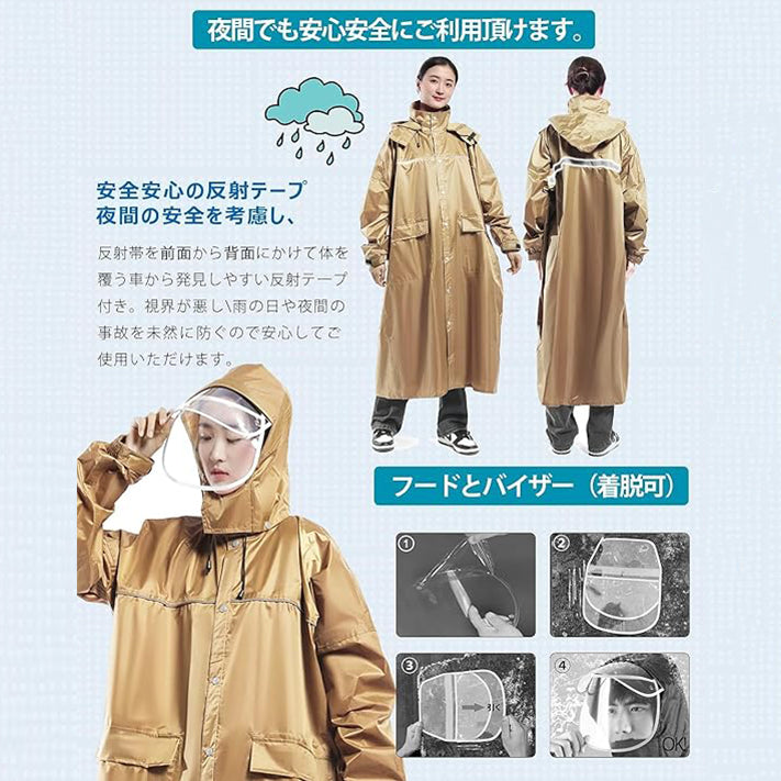 レインコート レア ガチャ ランドセル対応レインコート | 激安靴の通販 ヒラキ公式サイト