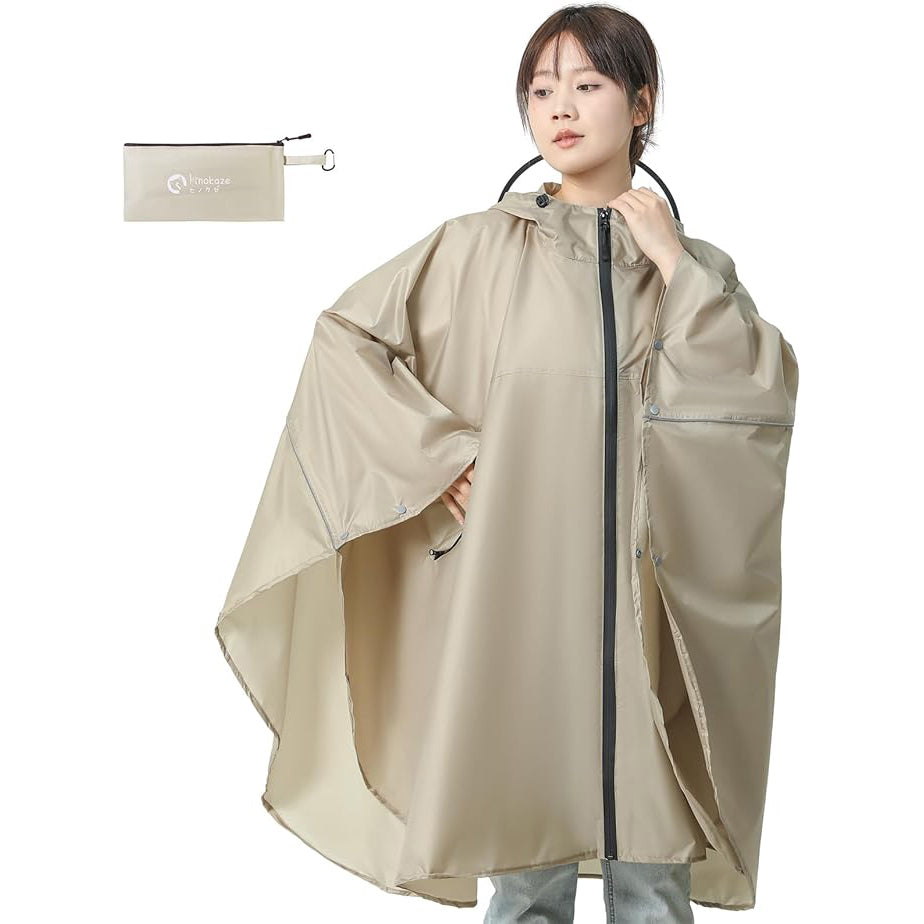 レインコート 自転車 取り外し可能なフード・超軽量・20秒収納