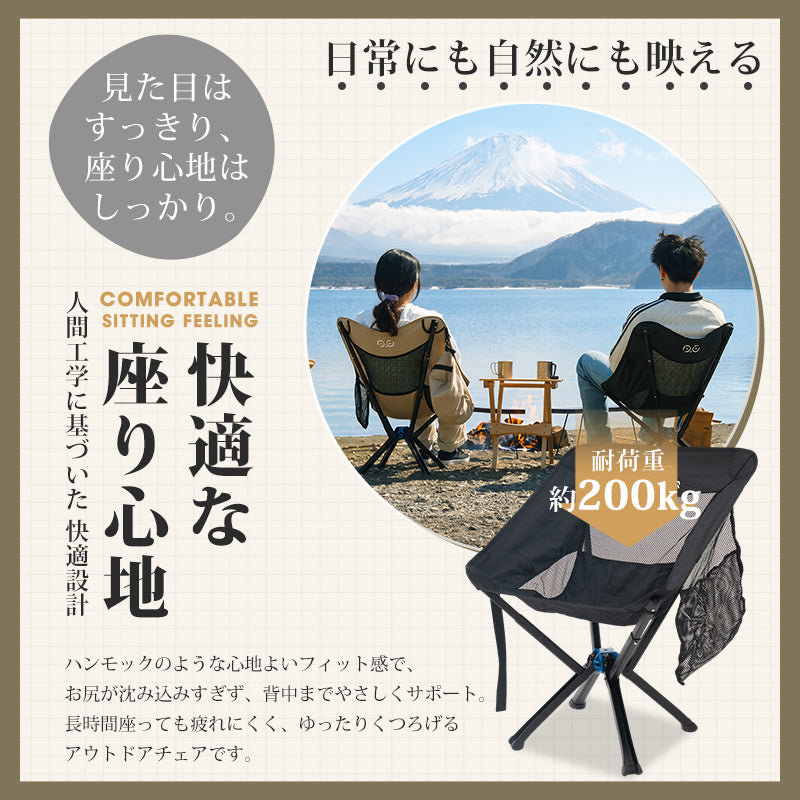 コンパクト折りたたみキャンプチェア 軽量ポータブルアウトドアチェア