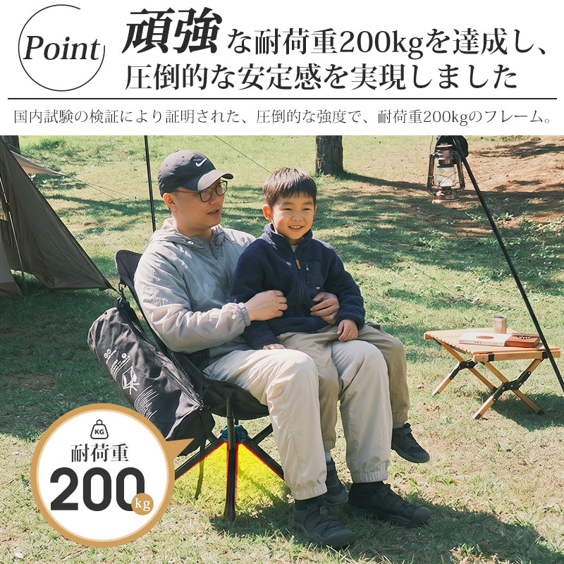 コンパクト折りたたみキャンプチェア 軽量ポータブルアウトドアチェア