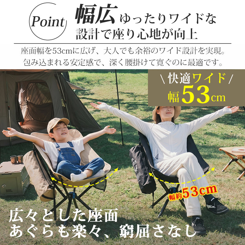 コンパクト折りたたみキャンプチェア 軽量ポータブルアウトドアチェア
